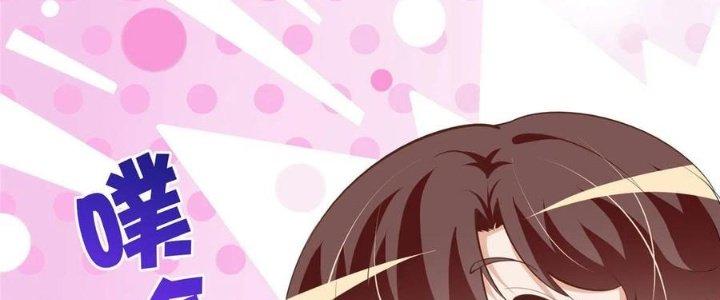 Boss Nhà Giàu Lại Là Nữ Sinh Trung Học! Chapter 38 - Trang 3