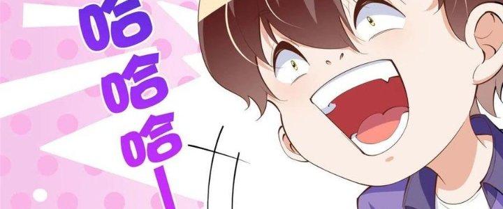 Boss Nhà Giàu Lại Là Nữ Sinh Trung Học! Chapter 38 - Trang 3