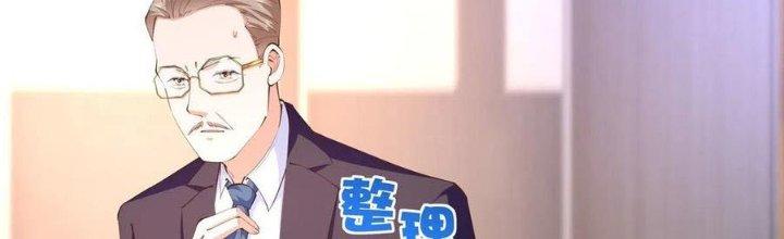 Boss Nhà Giàu Lại Là Nữ Sinh Trung Học! Chapter 38 - Trang 3