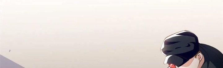 Boss Nhà Giàu Lại Là Nữ Sinh Trung Học! Chapter 42 - Trang 3