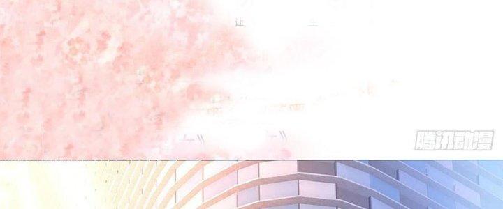 Boss Nhà Giàu Lại Là Nữ Sinh Trung Học! Chapter 42 - Trang 3