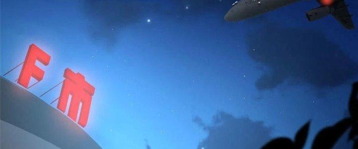 Boss Nhà Giàu Lại Là Nữ Sinh Trung Học! Chapter 42 - Trang 3