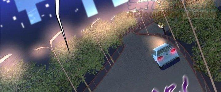 Boss Nhà Giàu Lại Là Nữ Sinh Trung Học! Chapter 44 - Trang 3