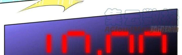 Boss Nhà Giàu Lại Là Nữ Sinh Trung Học! Chapter 44 - Trang 3