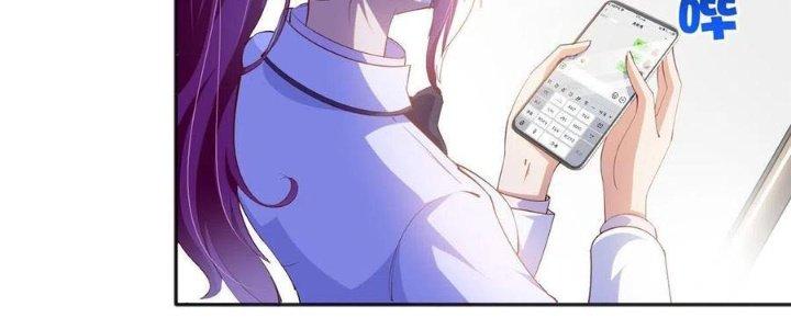 Boss Nhà Giàu Lại Là Nữ Sinh Trung Học! Chapter 46 - Trang 3