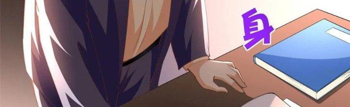 Boss Nhà Giàu Lại Là Nữ Sinh Trung Học! Chapter 46 - Trang 3