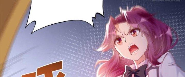 Boss Nhà Giàu Lại Là Nữ Sinh Trung Học! Chapter 46 - Trang 3