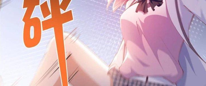 Boss Nhà Giàu Lại Là Nữ Sinh Trung Học! Chapter 46 - Trang 3