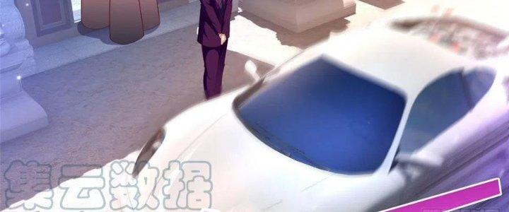 Boss Nhà Giàu Lại Là Nữ Sinh Trung Học! Chapter 48 - Trang 3