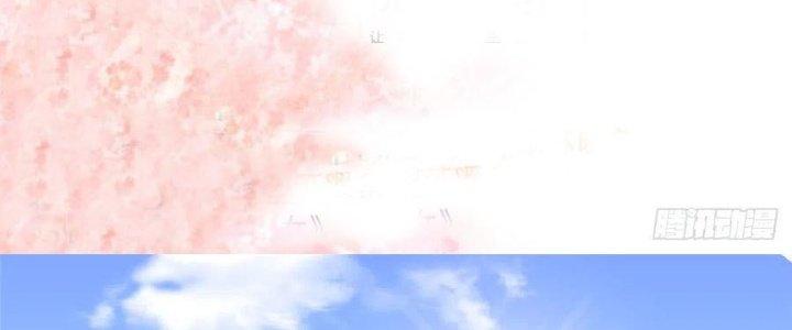 Boss Nhà Giàu Lại Là Nữ Sinh Trung Học! Chapter 48 - Trang 3