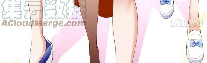 Boss Nhà Giàu Lại Là Nữ Sinh Trung Học! Chapter 48 - Trang 3