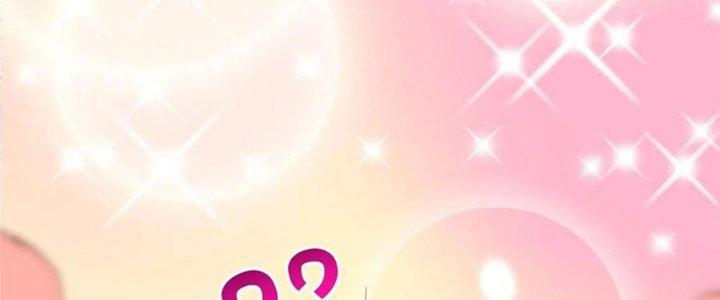 Boss Nhà Giàu Lại Là Nữ Sinh Trung Học! Chapter 50 - Trang 3