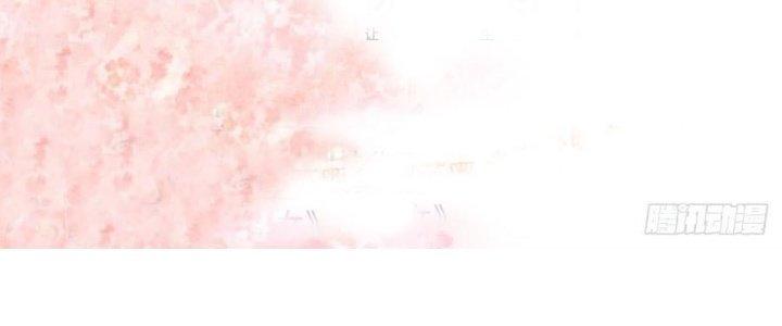 Boss Nhà Giàu Lại Là Nữ Sinh Trung Học! Chapter 50 - Trang 3