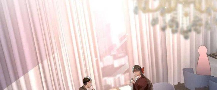 Boss Nhà Giàu Lại Là Nữ Sinh Trung Học! Chapter 50 - Trang 3