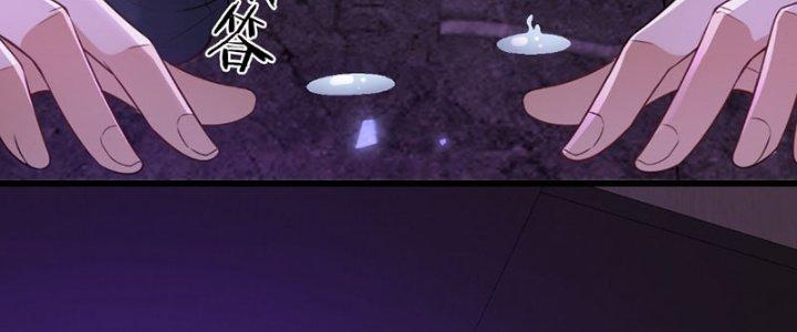 Chí Tôn Cuồng Tế Chapter 13 - Next Chapter 14