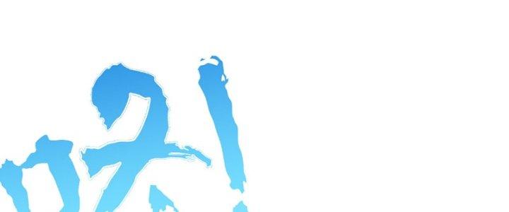 Chí Tôn Cuồng Tế Chapter 13 - Next Chapter 14