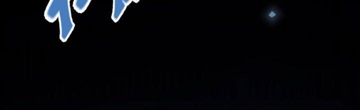 Chí Tôn Cuồng Tế Chapter 13 - Next Chapter 14