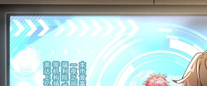 Chí Tôn Cuồng Tế Chapter 13 - Next Chapter 14