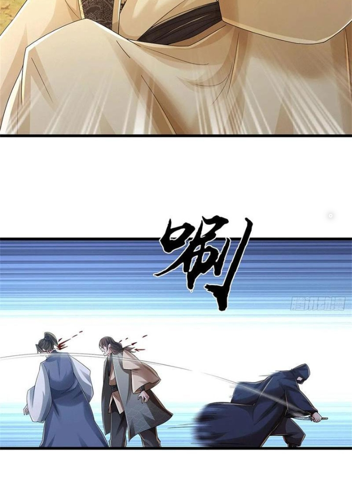 Tận thế thế giới Huyền Huyễn Ta Vô Địch Chapter 89 - Trang 2