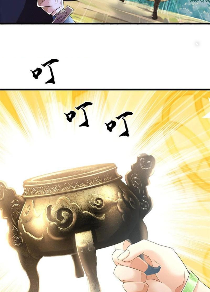 Tận thế thế giới Huyền Huyễn Ta Vô Địch Chapter 89 - Trang 2