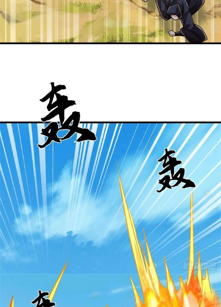 Tận thế thế giới Huyền Huyễn Ta Vô Địch Chapter 89 - Trang 2