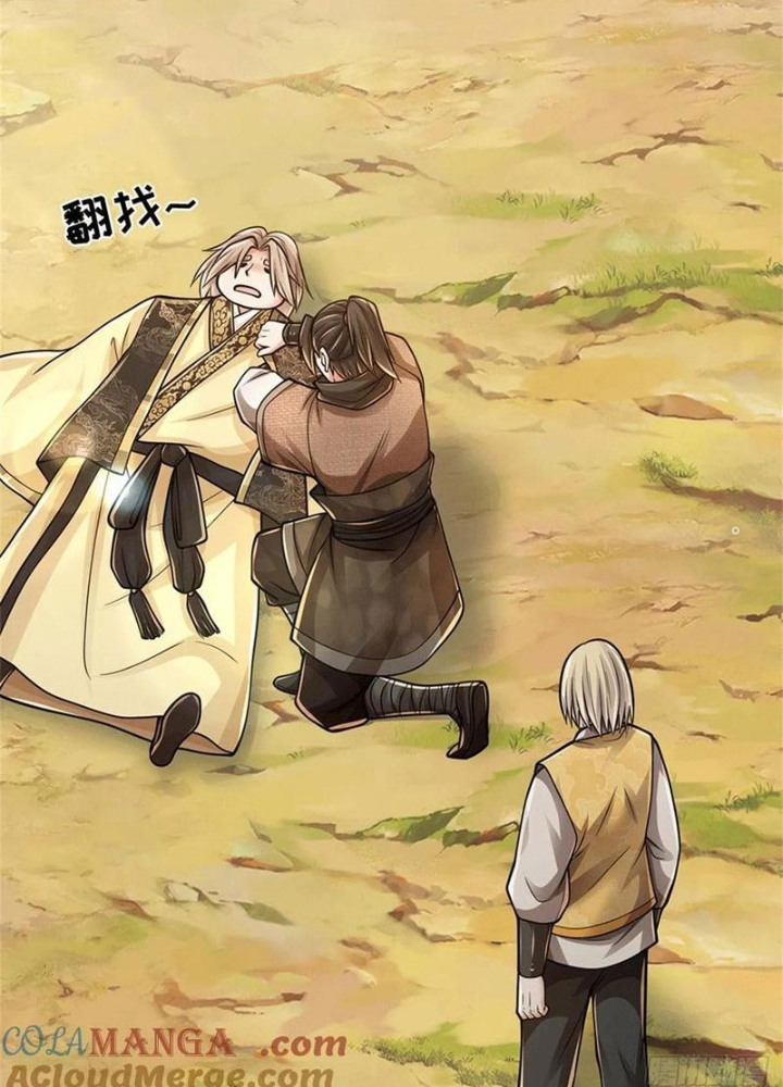 Tận thế thế giới Huyền Huyễn Ta Vô Địch Chapter 90 - Trang 2