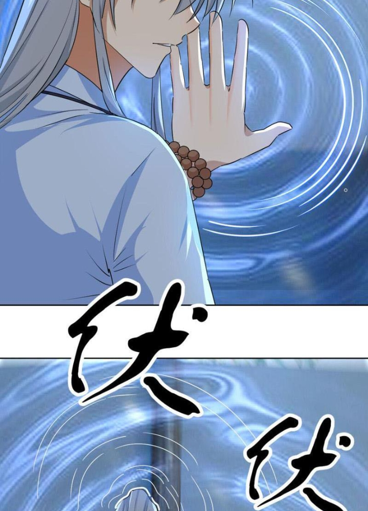 Tinh Thông Pháp Thuật Hồi Phục, Ta Đột Nhiên Vô Địch Chapter 18 - Trang 2