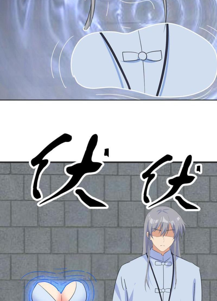 Tinh Thông Pháp Thuật Hồi Phục, Ta Đột Nhiên Vô Địch Chapter 18 - Trang 2