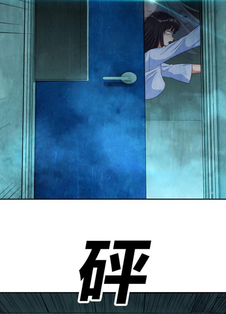 Tinh Thông Pháp Thuật Hồi Phục, Ta Đột Nhiên Vô Địch Chapter 19 - Trang 2