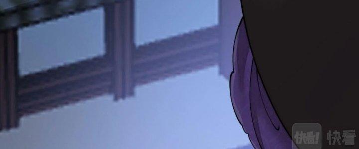 Yêu Nữ Trốn Chỗ Nào Chapter 14 - Trang 2