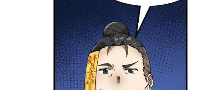 Yêu Nữ Trốn Chỗ Nào Chapter 14 - Trang 2