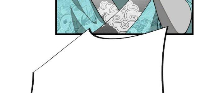 Yêu Nữ Trốn Chỗ Nào Chapter 14 - Trang 2