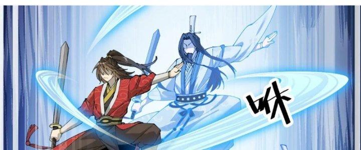 Yêu Nữ Trốn Chỗ Nào Chapter 15 - Trang 2