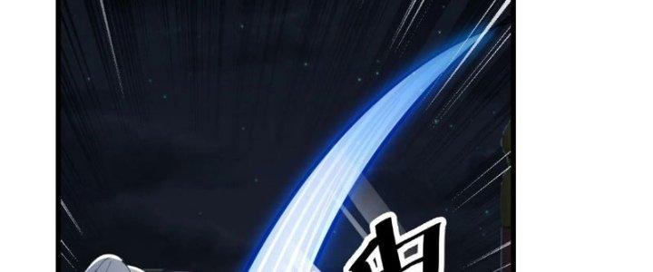 Yêu Nữ Trốn Chỗ Nào Chapter 15 - Trang 2