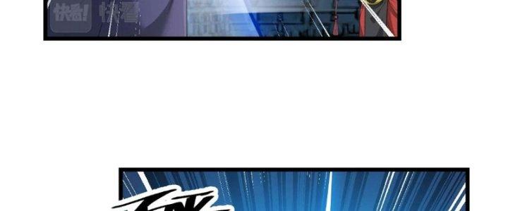 Yêu Nữ Trốn Chỗ Nào Chapter 15 - Trang 2