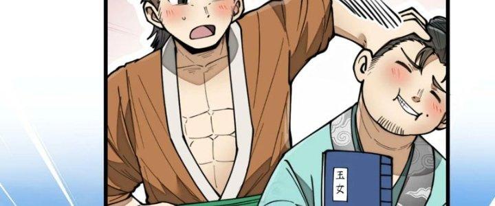 Yêu Nữ Trốn Chỗ Nào Chapter 15 - Trang 2