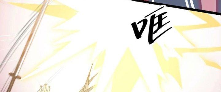 Yêu Nữ Trốn Chỗ Nào Chapter 15 - Trang 2