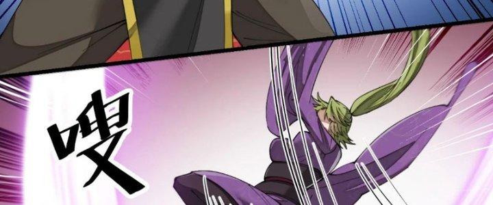 Yêu Nữ Trốn Chỗ Nào Chapter 15 - Trang 2