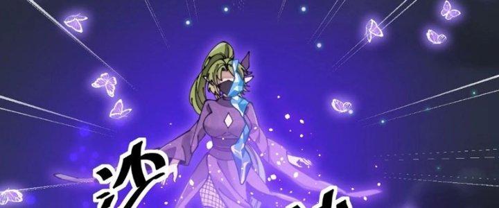 Yêu Nữ Trốn Chỗ Nào Chapter 15 - Trang 2