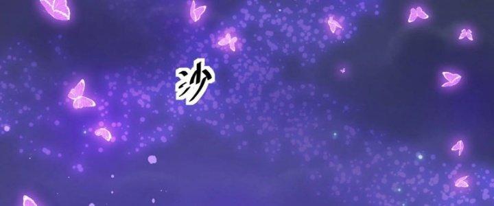 Yêu Nữ Trốn Chỗ Nào Chapter 15 - Trang 2