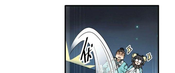 Yêu Nữ Trốn Chỗ Nào Chapter 15 - Trang 2