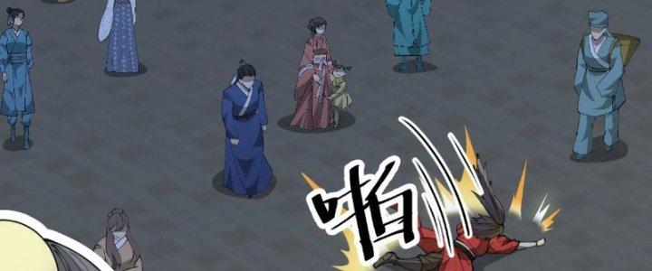 Yêu Nữ Trốn Chỗ Nào Chapter 15 - Trang 2