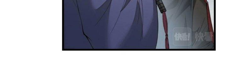 Yêu Nữ Trốn Chỗ Nào Chapter 15 - Trang 2