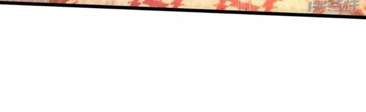 Tà Thần Quy Lai Chapter 32 - Trang 3