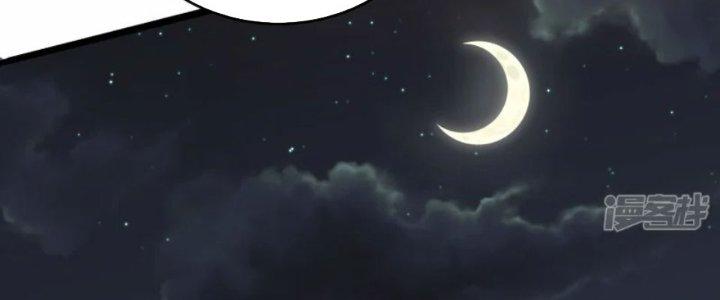 Tà Thần Quy Lai Chapter 32 - Trang 3