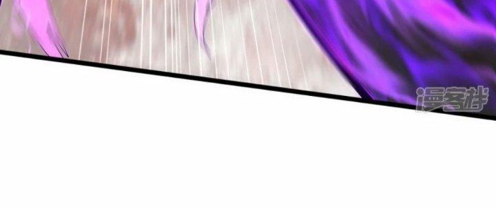 Tà Thần Quy Lai Chapter 32 - Trang 3