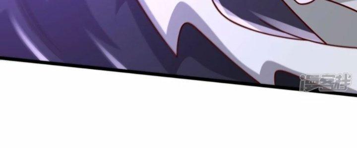 Tà Thần Quy Lai Chapter 32 - Trang 3