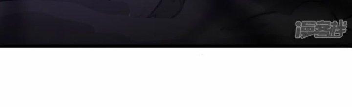 Tà Thần Quy Lai Chapter 32 - Trang 3