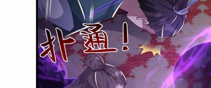 Tà Thần Quy Lai Chapter 32 - Trang 3