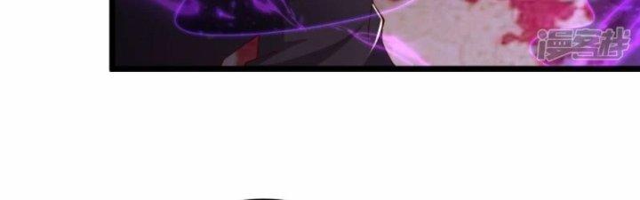 Tà Thần Quy Lai Chapter 32 - Trang 3